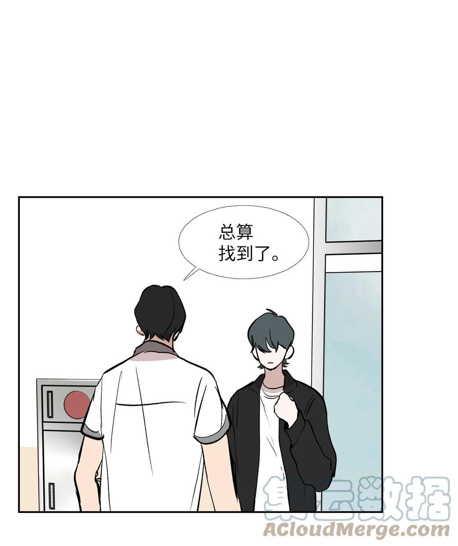 87 就算这样也抓住你(1/2)-第88话