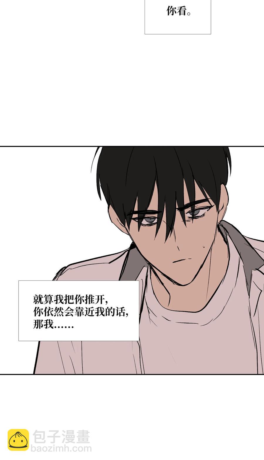 87 就算这样也抓住你(1/2)-第88话