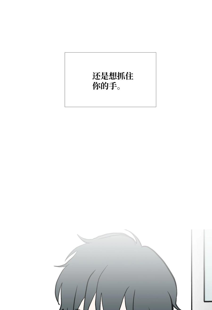 87 就算这样也抓住你(1/2)-第88话