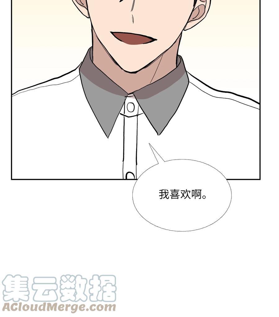 87 就算这样也抓住你(1/2)-第88话