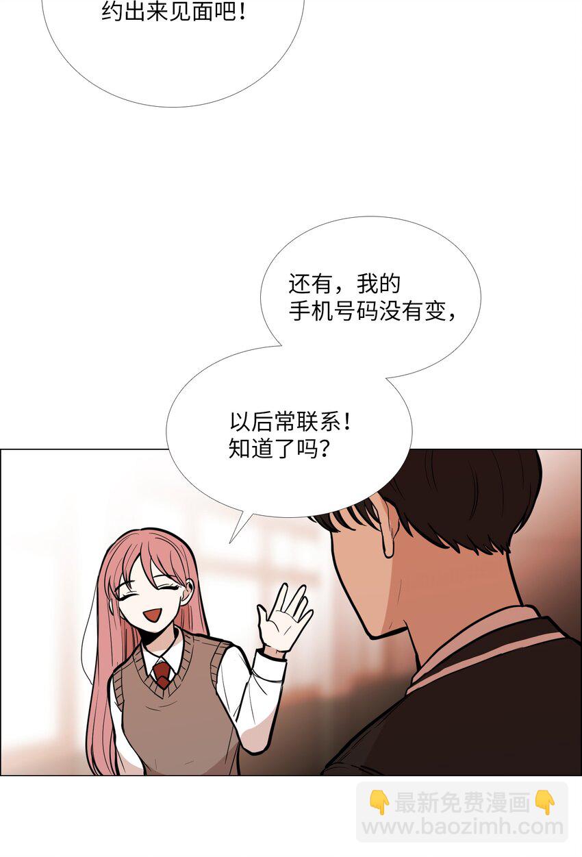 09 习惯(1/2)-第10话