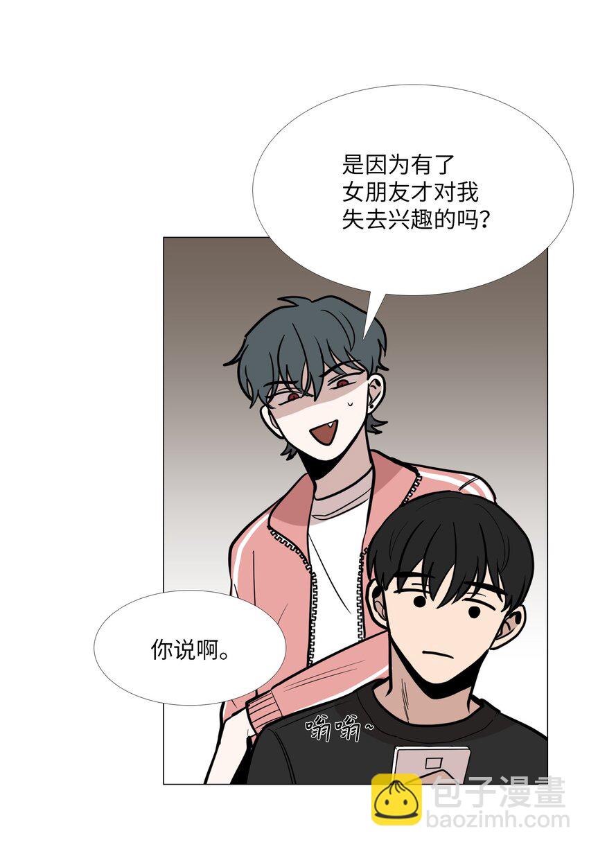 09 习惯(1/2)-第10话