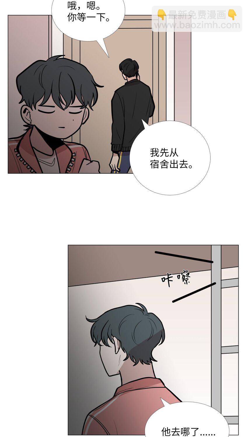 09 习惯(1/2)-第10话