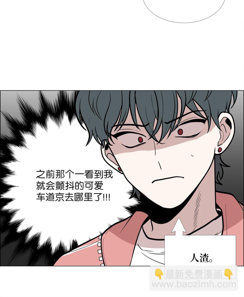09 习惯(1/2)-第10话