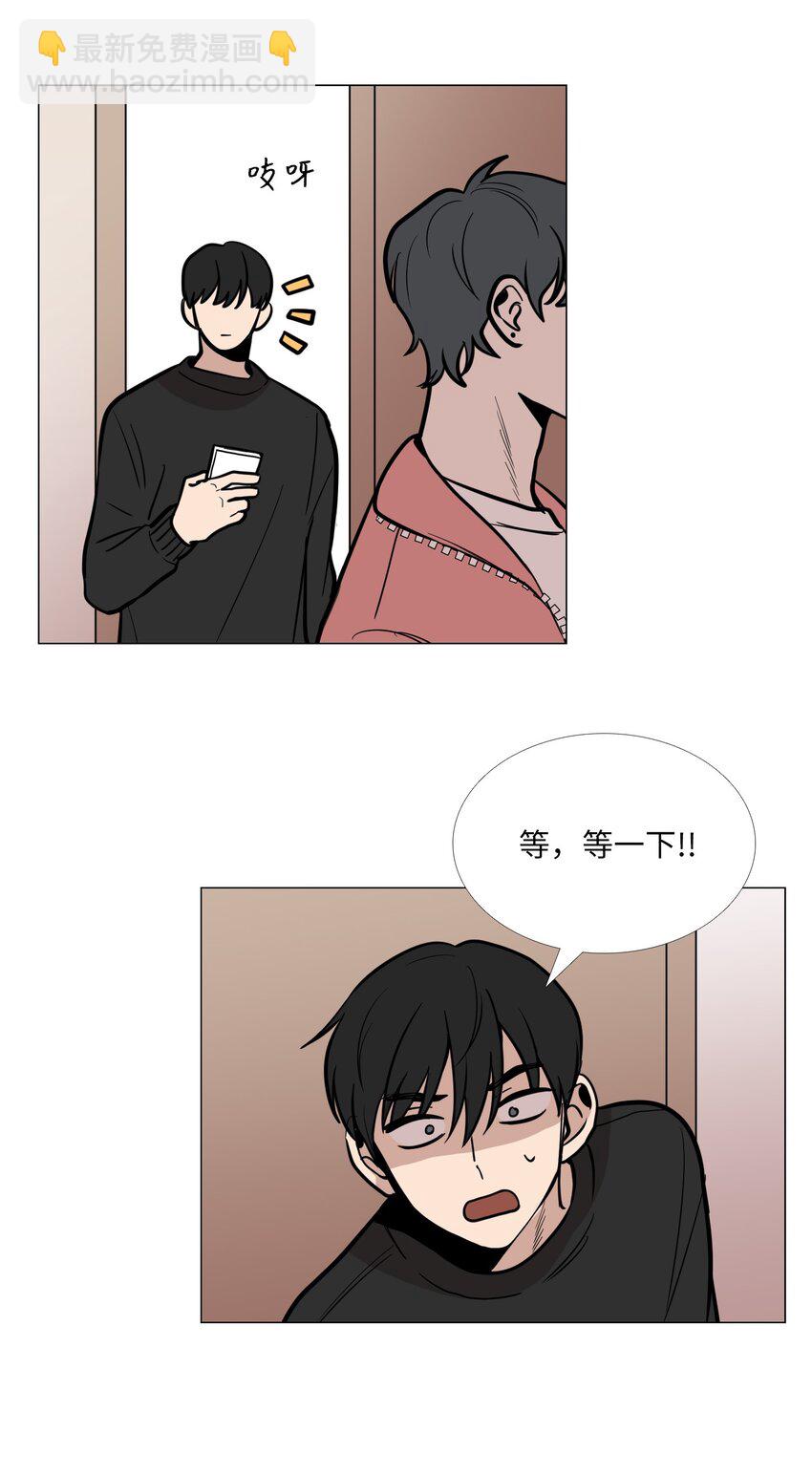 09 习惯(1/2)-第10话