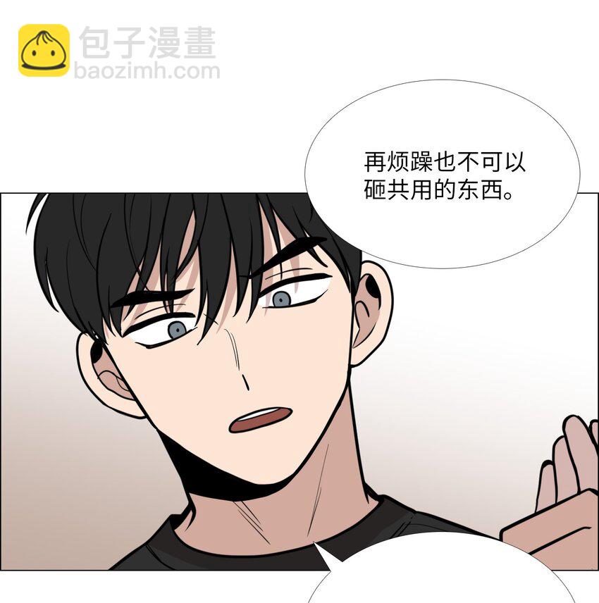 09 习惯(1/2)-第10话