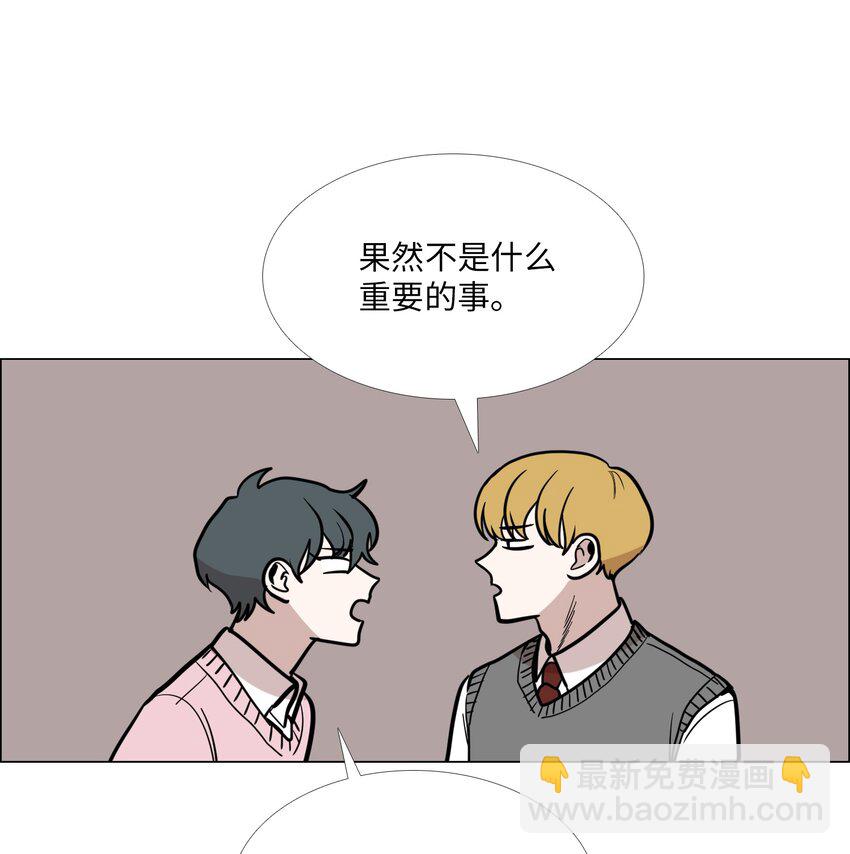 09 习惯(1/2)-第10话