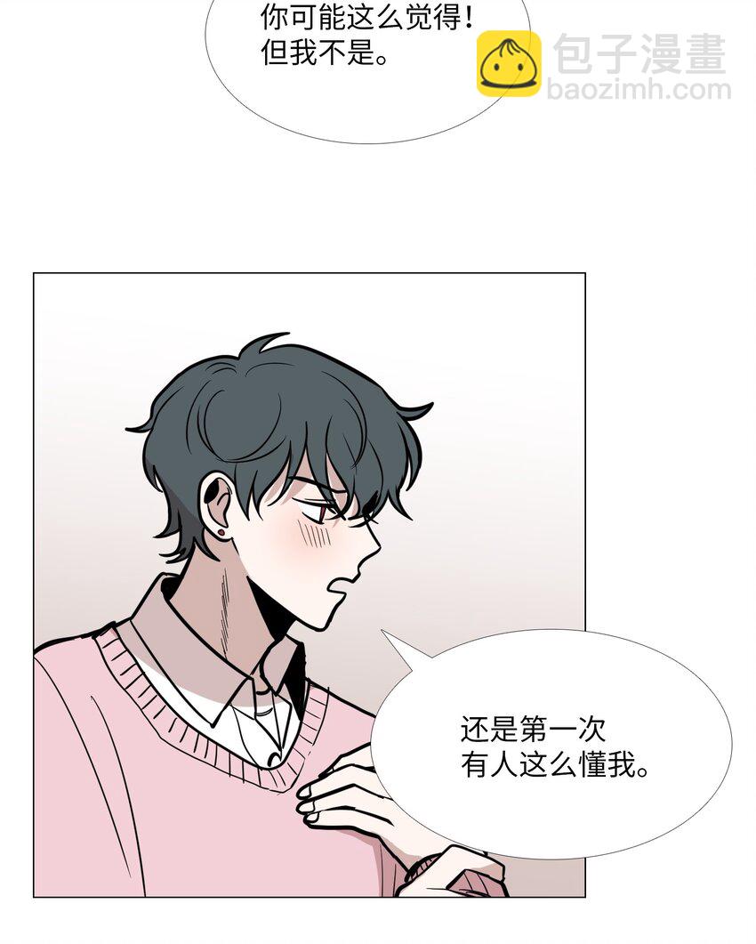 09 习惯(1/2)-第10话
