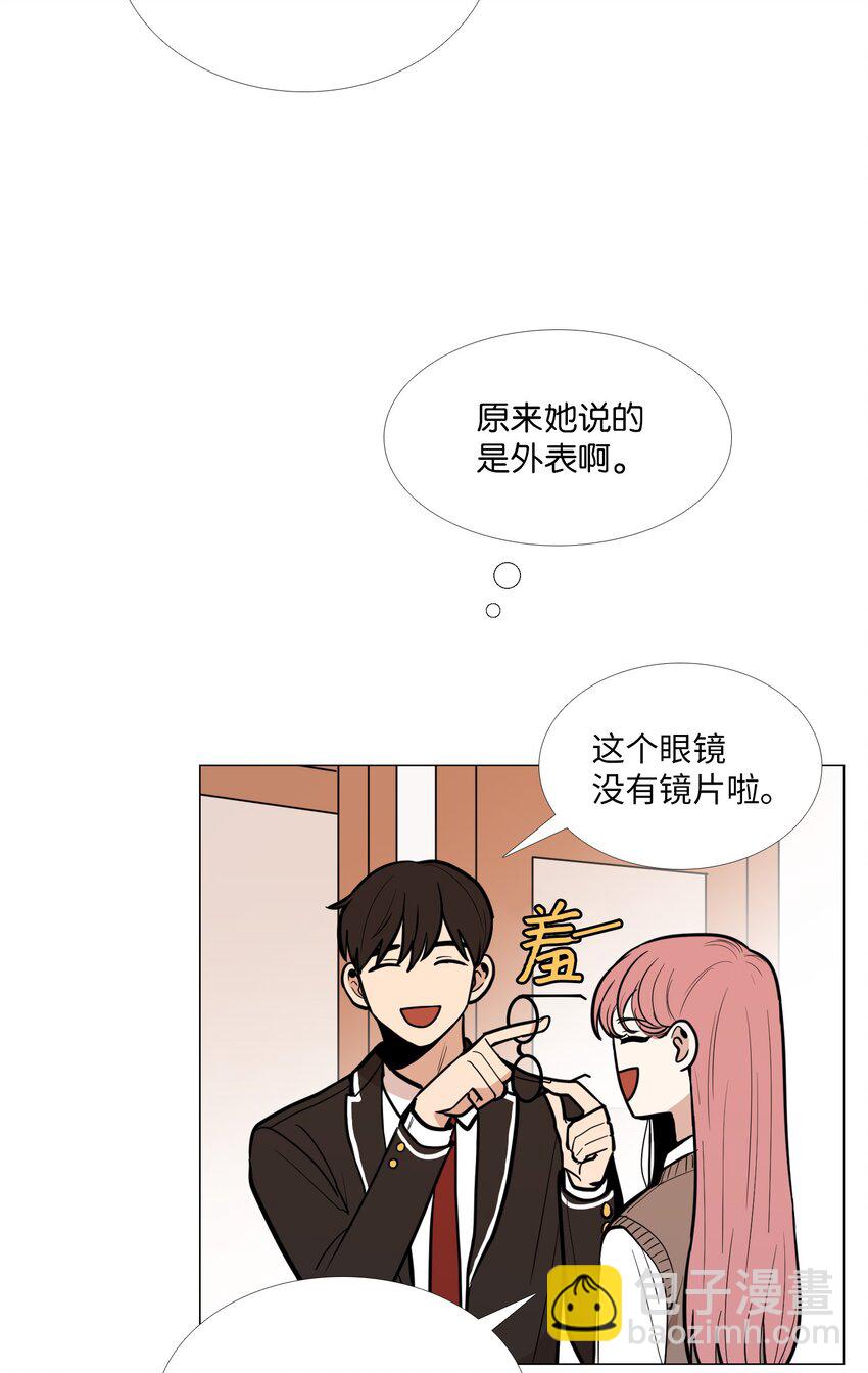 09 习惯(1/2)-第10话