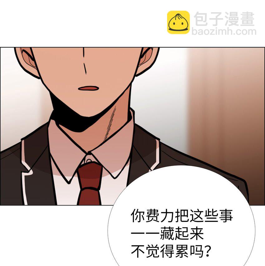 09 习惯(1/2)-第10话