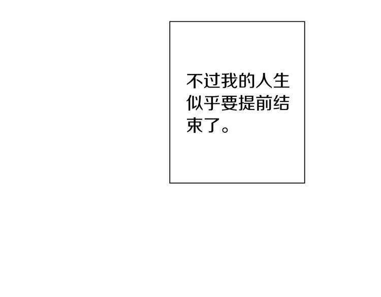 第1话 来自大婶的神助攻(1/3)-第2话