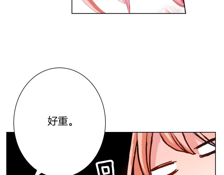 第1话 来自大婶的神助攻(1/3)-第2话