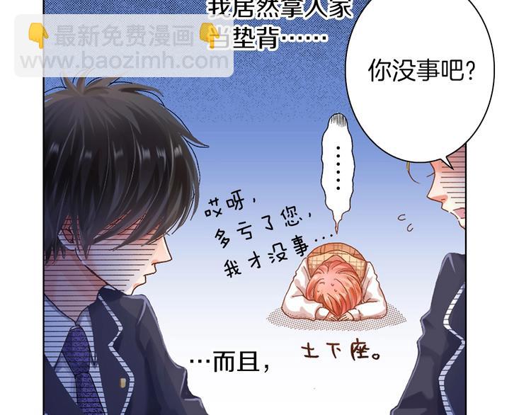 第1话 来自大婶的神助攻(1/3)-第2话