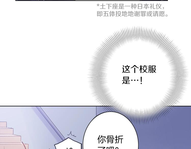 第1话 来自大婶的神助攻(1/3)-第2话