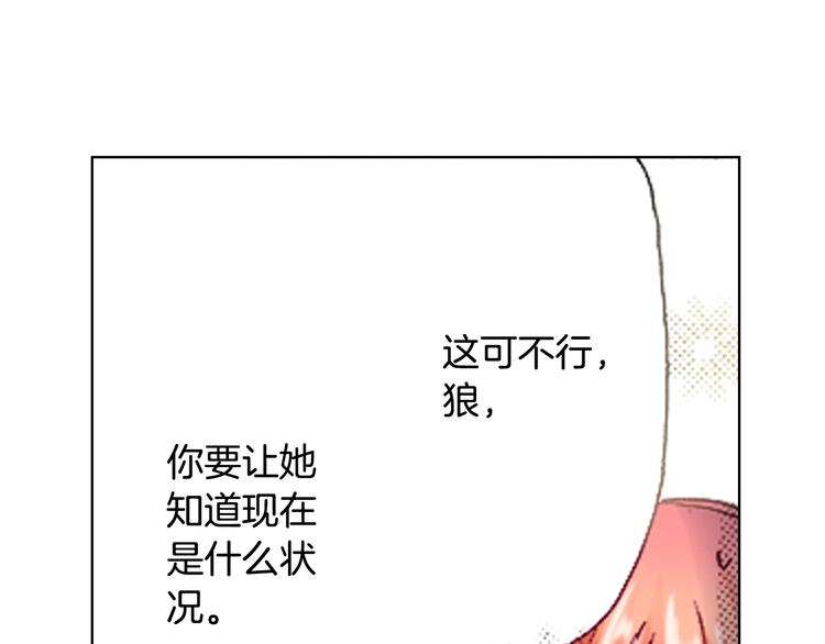 第1话 来自大婶的神助攻(1/3)-第2话
