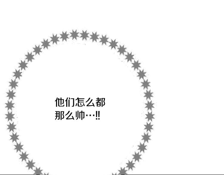 第1话 来自大婶的神助攻(1/3)-第2话