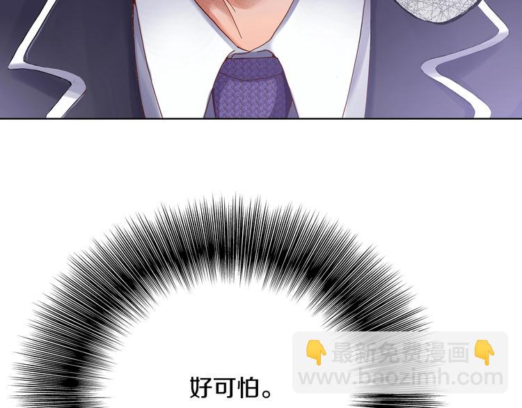 第1话 来自大婶的神助攻(1/3)-第2话