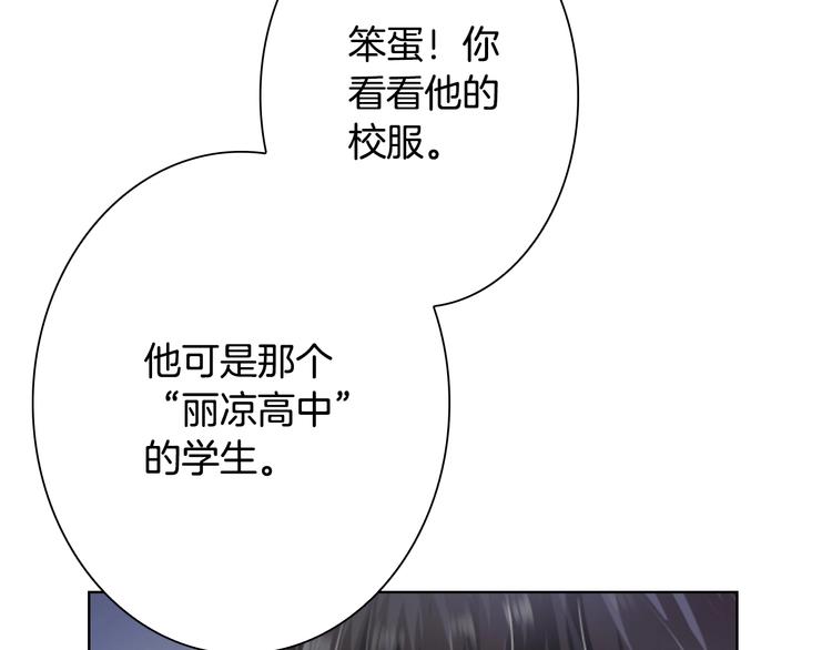 第1话 来自大婶的神助攻(1/3)-第2话