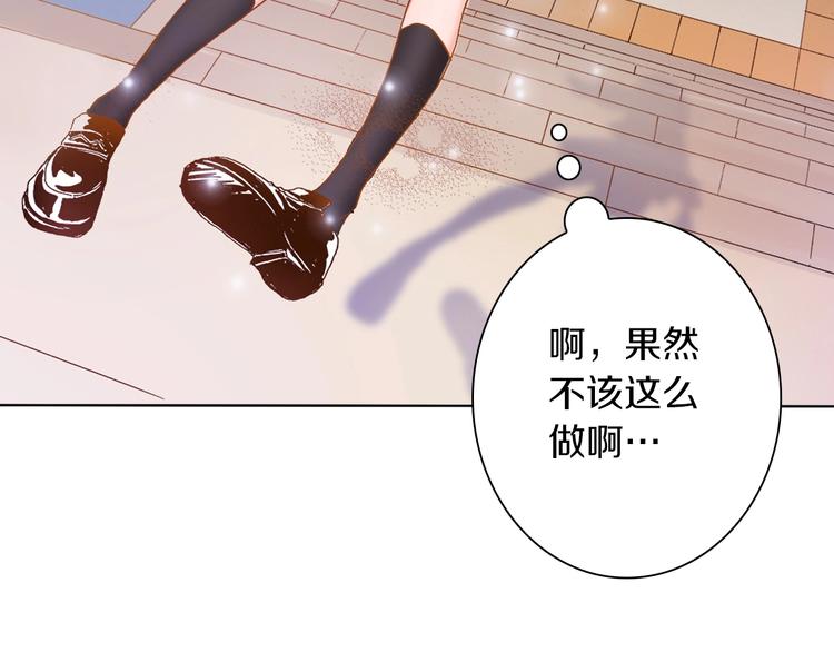 第1话 来自大婶的神助攻(1/3)-第2话