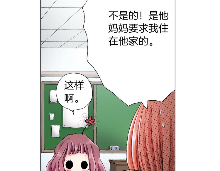 第11话 你都会呆在我身边对吧(1/3)-第12话