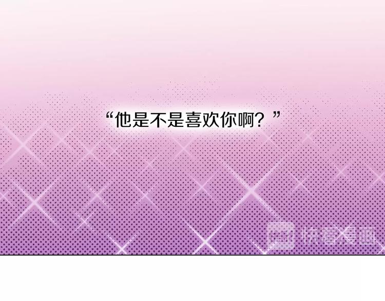 第11话 你都会呆在我身边对吧(1/3)-第12话