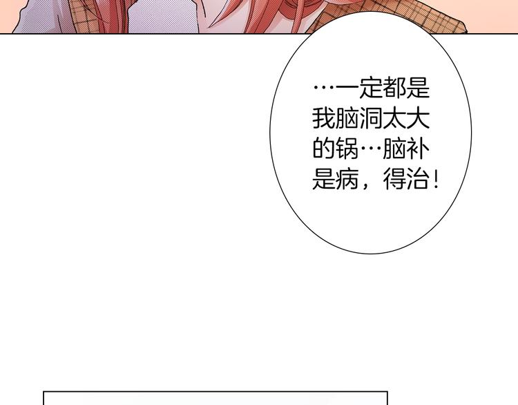 第11话 你都会呆在我身边对吧(1/3)-第12话