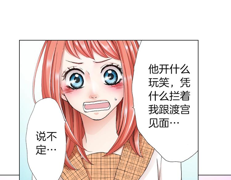 第11话 你都会呆在我身边对吧(1/3)-第12话