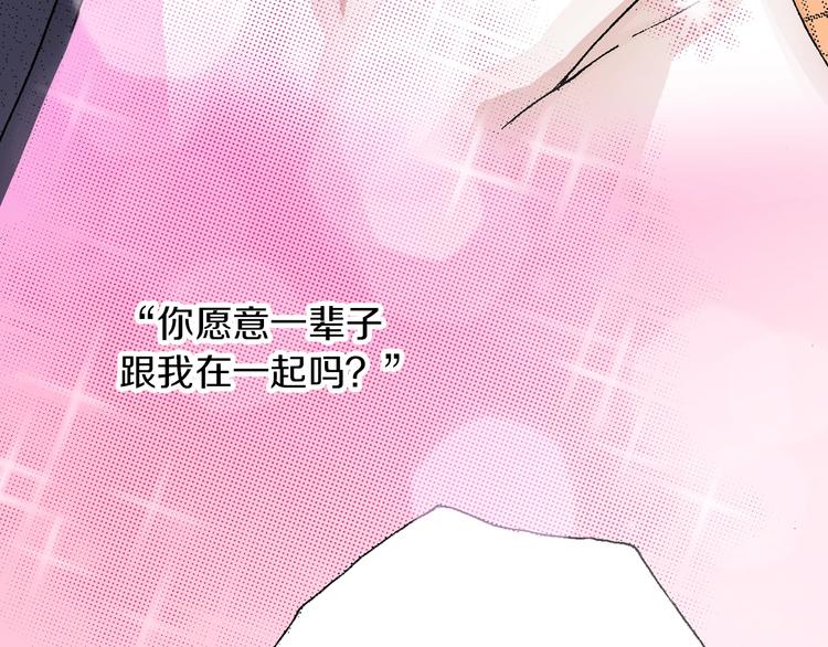 第11话 你都会呆在我身边对吧(1/3)-第12话