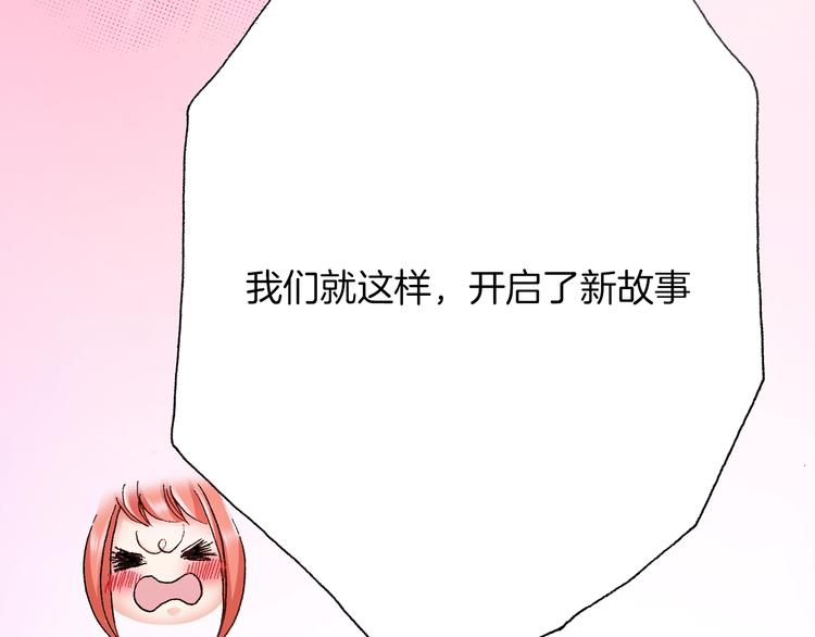 第11话 你都会呆在我身边对吧(1/3)-第12话