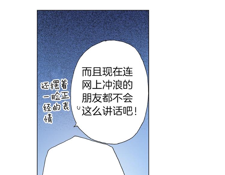 第11话 你都会呆在我身边对吧(1/3)-第12话