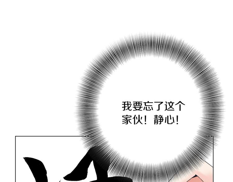第11话 你都会呆在我身边对吧(1/3)-第12话