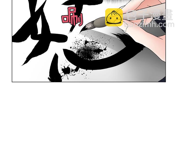 第11话 你都会呆在我身边对吧(1/3)-第12话