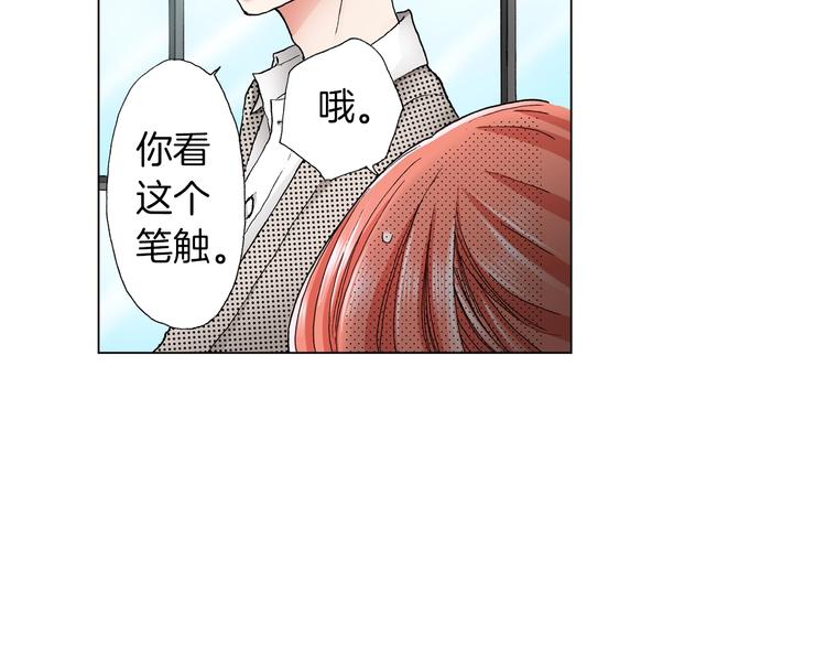 第11话 你都会呆在我身边对吧(1/3)-第12话
