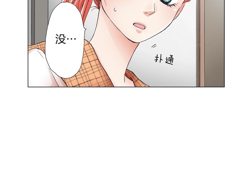 第11话 你都会呆在我身边对吧(1/3)-第12话