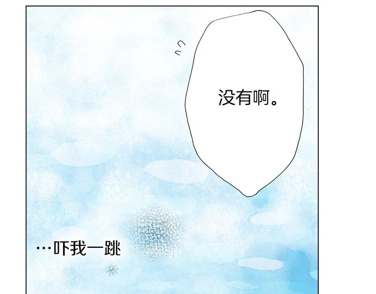 第11话 你都会呆在我身边对吧(1/3)-第12话