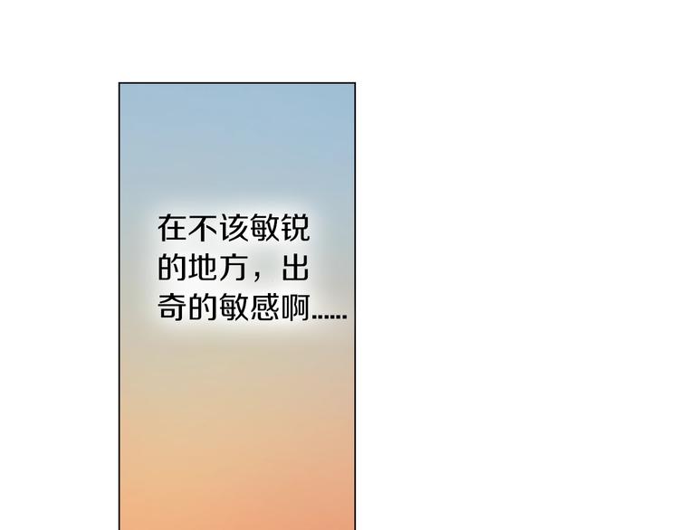 第11话 你都会呆在我身边对吧(1/3)-第12话