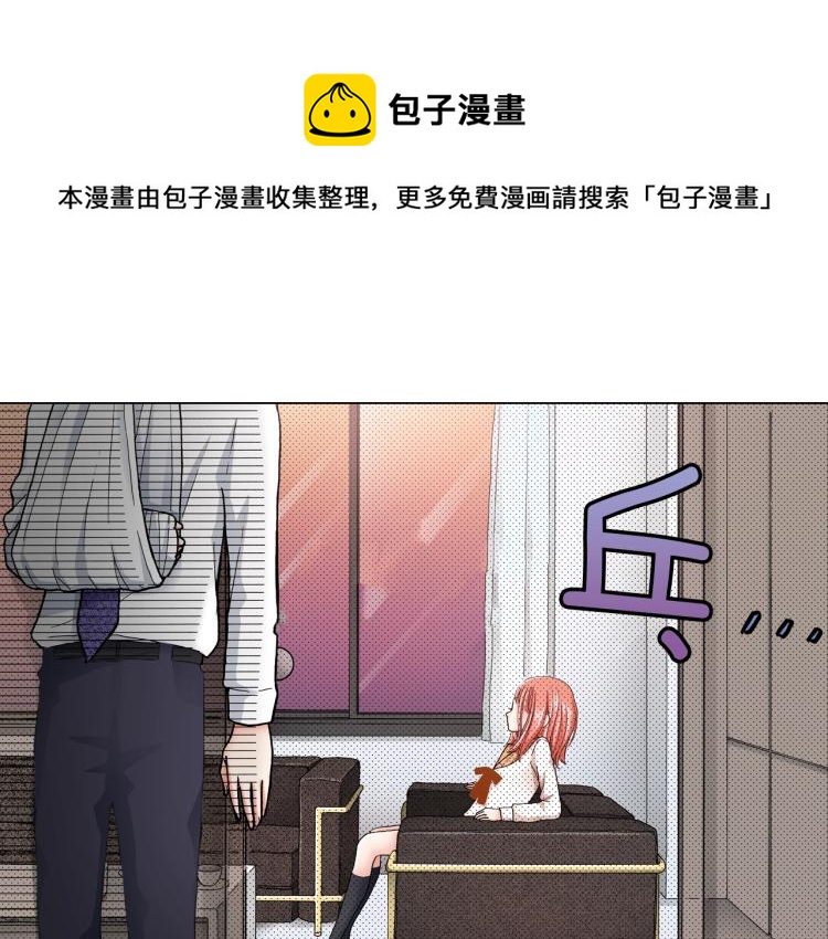 第13话 打扰了(1/2)-第14话