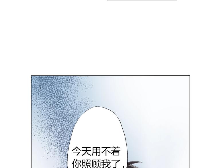 第13话 打扰了(1/2)-第14话