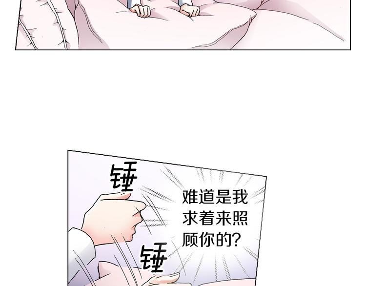 第13话 打扰了(1/2)-第14话