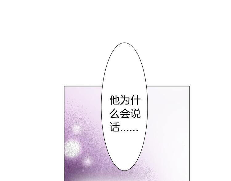 第13话 打扰了(1/2)-第14话