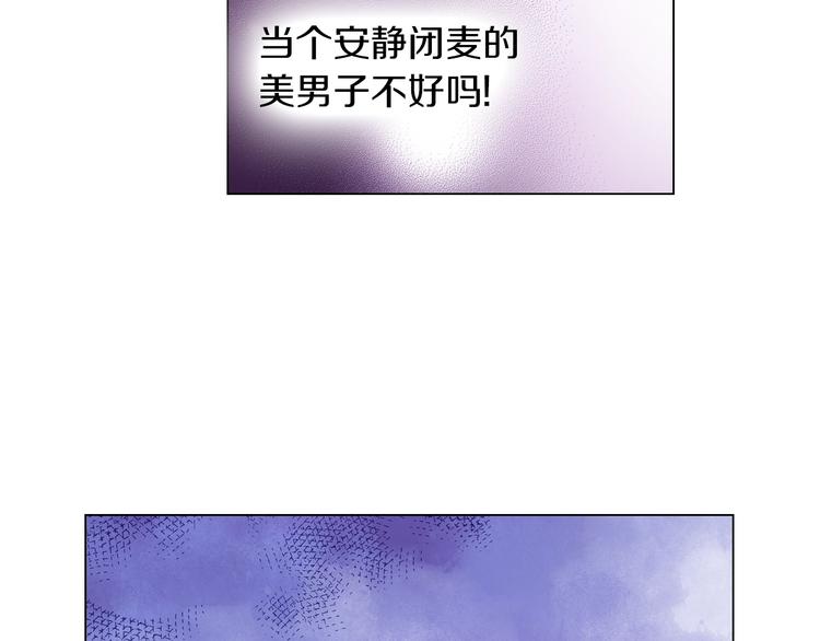 第13话 打扰了(1/2)-第14话