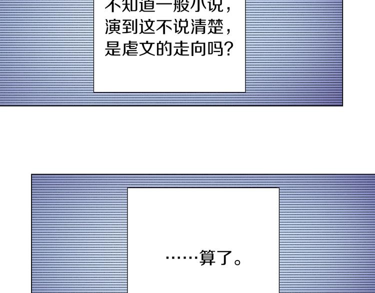 第13话 打扰了(1/2)-第14话