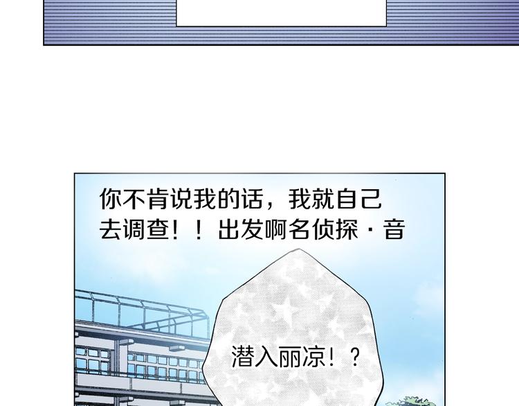第13话 打扰了(1/2)-第14话