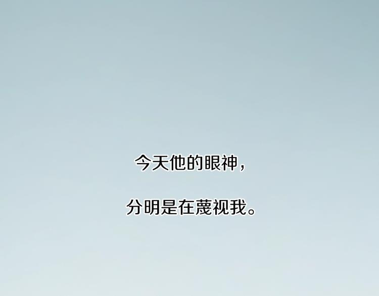 第13话 打扰了(1/2)-第14话