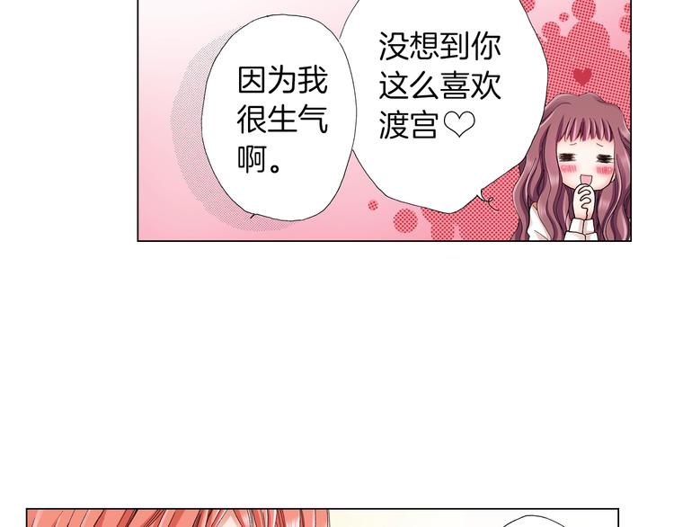 第13话 打扰了(1/2)-第14话