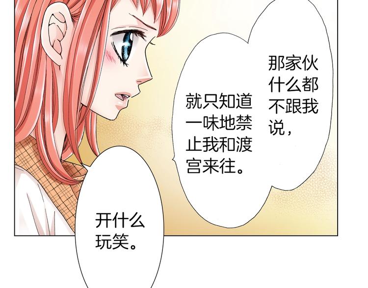 第13话 打扰了(1/2)-第14话