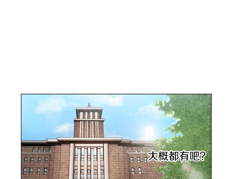 第13话 打扰了(1/2)-第14话