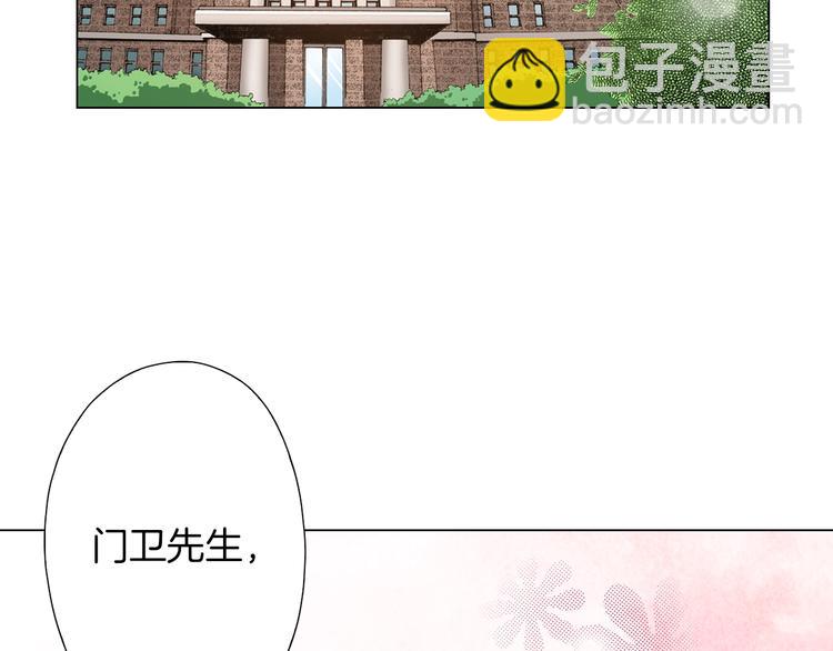 第13话 打扰了(1/2)-第14话