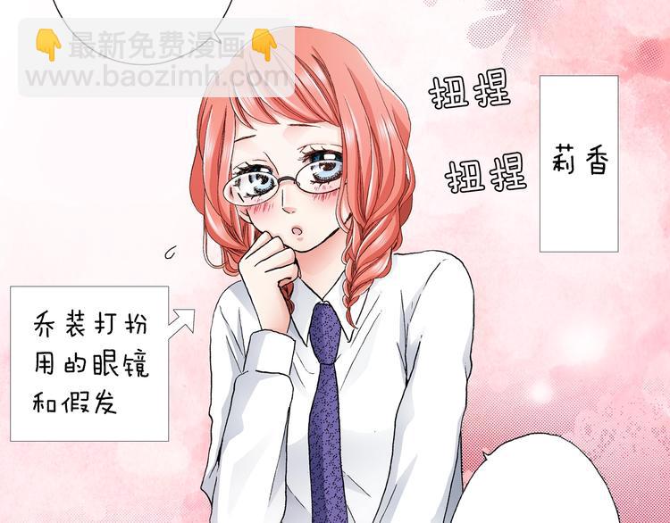 第13话 打扰了(1/2)-第14话