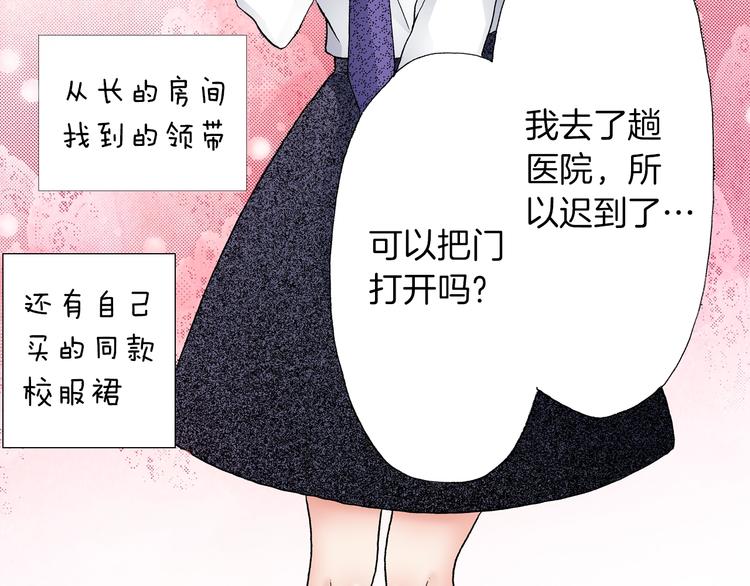 第13话 打扰了(1/2)-第14话
